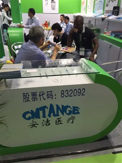 鋼材區(qū)域（國產(chǎn)撫順）