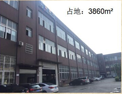 重慶公司